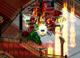 ����˽�������汾����Щ��ɫ���淨��Ǩ��