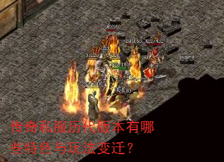����˽�������汾����Щ��ɫ���淨��Ǩ��