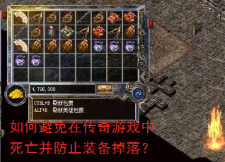 ��α����ڴ�����Ϸ����������ֹװ�����䣿