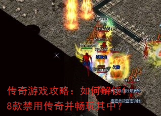 ������Ϸ���ԣ���ν���18����ô��沢�������У�