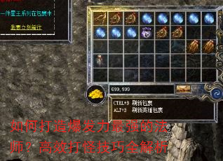 ��δ��챬������ǿ�ķ�ʦ����Ч��ּ���ȫ����