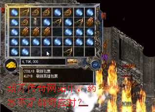 �¿�������վ�У�ҩˮ�������Ӧ�ԣ�