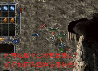 ����˽��ƽ̨�ļ����ȶ����������ѡ���׷�������