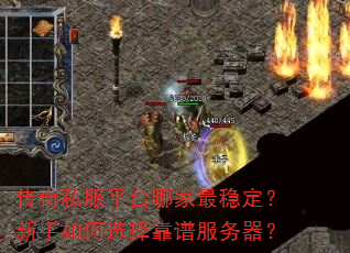 ����˽��ƽ̨�ļ����ȶ����������ѡ���׷�������