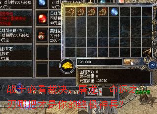 战士必看裁决、屠龙、命运之刃哪把才是你的终极神兵? 战士必看裁决、屠龙、命运之刃哪把才是你的终极神兵?