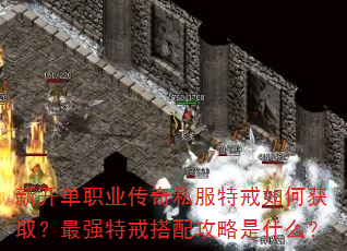 �¿���ְҵ����˽���ؽ���λ�ȡ����ǿ�ؽ���乥����ʲô��