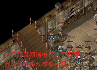 �����ϵ��ͨ�绰�˹��ͷ���ѯ������Ϸ�������⣿