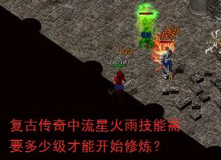���Ŵ��������ǻ��꼼����Ҫ���ټ����ܿ�ʼ������