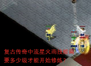 ���Ŵ��������ǻ��꼼����Ҫ���ټ����ܿ�ʼ������