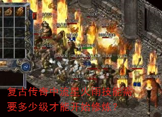 ���Ŵ��������ǻ��꼼����Ҫ���ټ����ܿ�ʼ������