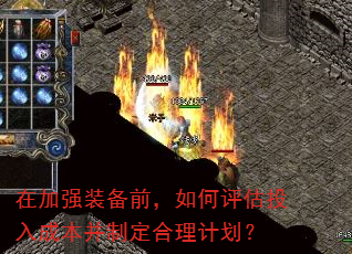 �ڼ�ǿװ��ǰ���������Ͷ��ɱ����ƶ������ƻ���