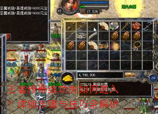 ���ߴ�����������ν��룿��ϸ�����뼼��ȫ����