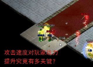 �����ٶȶ����ս�����������ж�ؼ���
