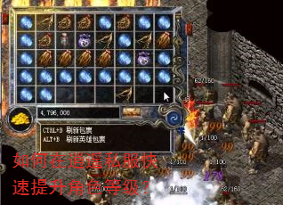 如何在逍遥私服快速提升角色等级? 如何在逍遥私服快速提升角色等级?