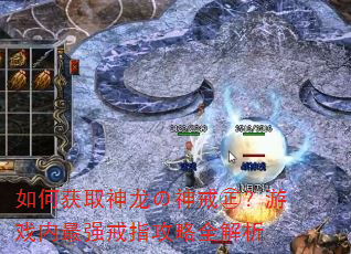 ��λ�ȡ���������I����Ϸ����ǿ��ָ����ȫ����