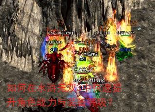 �����ˮ���˫3�п���������ɫս����װ���ȼ���