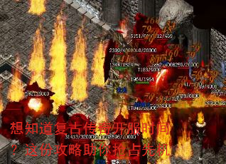 ��֪�����Ŵ��濪��ʱ�䣿��ݹ���������ռ�Ȼ�