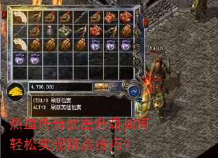 ��Ѫ�������������������ʵ�����㼼�ɣ�