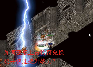 ��λ�ȡ�ϹŴ���һ��벢��������ս����