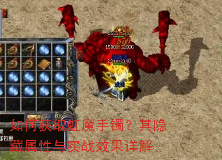��λ�ȡ��ħ������������������ʵսЧ�����