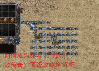 ��γ�ΪSF��ʿ�еĲ��ܴ��棿��������ȫ����