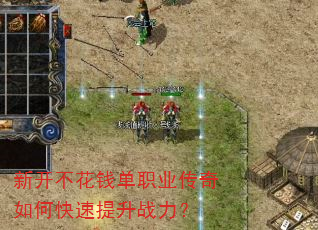 �¿�����Ǯ��ְҵ������ο�������ս����