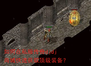 �����˽������djdj�̳ǿ��ٻ�ȡ����װ����