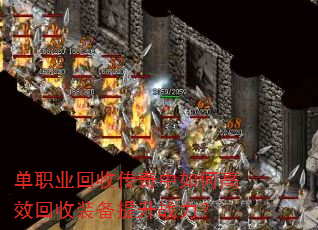 ��ְҵ���մ�������θ�Ч����װ������ս����