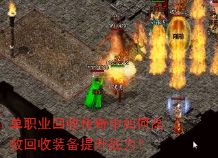��ְҵ���մ�������θ�Ч����װ������ս����