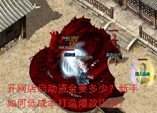 �����������ʽ�Ҫ���٣�������εͳɱ����챬����̣�