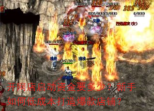 �����������ʽ�Ҫ���٣�������εͳɱ����챬����̣�