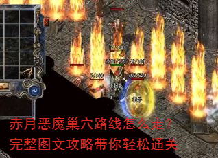 ���¶�ħ��Ѩ·����ô�ߣ�����ͼ�Ĺ��Դ�������ͨ��