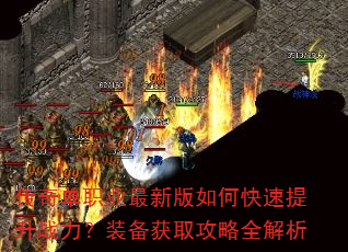 ���浥ְҵ���°���ο�������ս����װ����ȡ����ȫ����