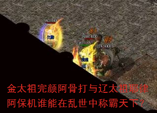 ��̫�����հ��Ǵ�����̫��Ү�ɰ�����˭���������гư����£�