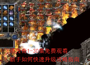 ���ﴫ��1-30����ѹۿ���������ο�����������ָ��