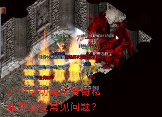 ��γɹ����贫��˽�������ⳣ�����⣿
