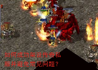 ��γɹ����贫��˽�������ⳣ�����⣿