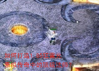 ��δ���1.85����Ԫ���⴫���еĶ�����ʦ��