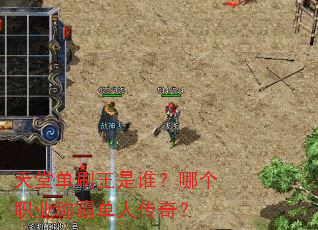 ���õ�ˢ����˭���ĸ�ְҵ�ưԵ��˴��棿
