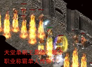 ���õ�ˢ����˭���ĸ�ְҵ�ưԵ��˴��棿