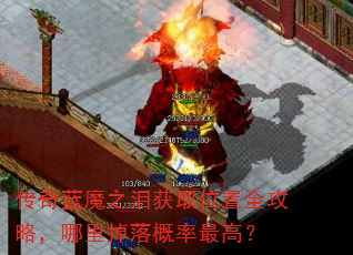 ������ħ֮���ȡλ��ȫ���ԣ�������������ߣ�