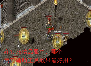 ��1.76��Ʒ���У��ĸ����渨������Ч������ã�