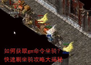 ��λ�ȡgm�����������ˢ���﹥�Դ����