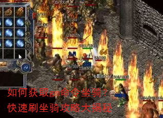 ��λ�ȡgm�����������ˢ���﹥�Դ����