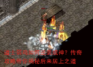 ��ʿ���������Ϯ���񣿴��湥�Դ�����غ�������֮��