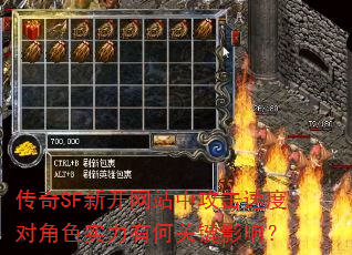 ����SF�¿���վ�й����ٶȶԽ�ɫʵ���кιؼ�Ӱ�죿