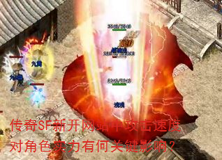 ����SF�¿���վ�й����ٶȶԽ�ɫʵ���кιؼ�Ӱ�죿