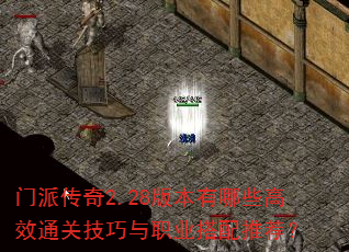 ���ɴ���2.28�汾����Щ��Чͨ�ؼ�����ְҵ�����Ƽ���