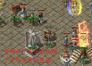 ���油��Ӧ�÷����ĸ��ļ��в�����Ч��