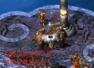 如何获取神器无限刀单职业最强装备? 如何获取神器无限刀单职业最强装备?